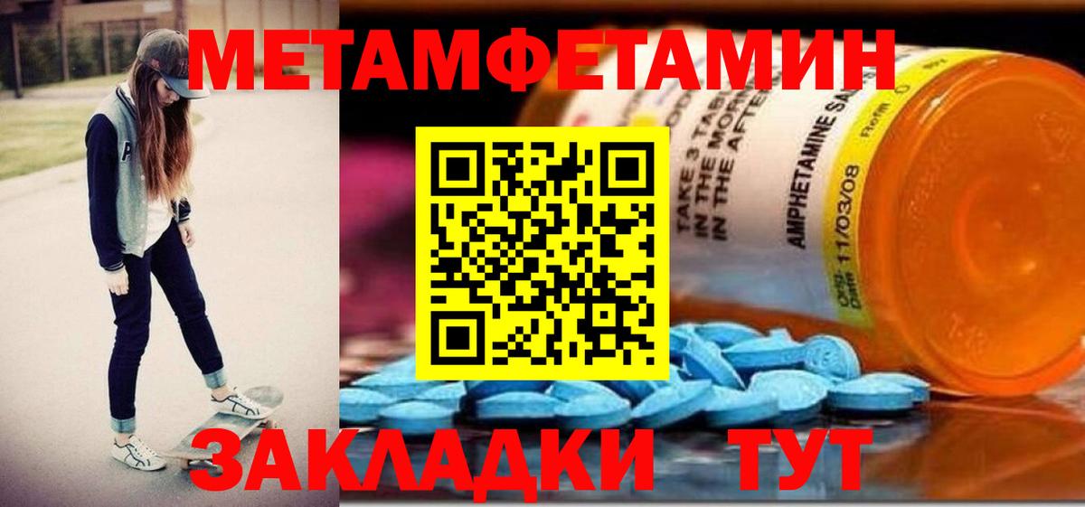 АМФЕТАМИН VHQ Буйнакск