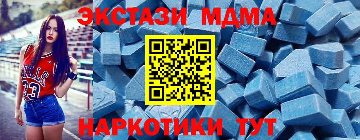 blacksprut рабочий сайт  ЭКСТАЗИ таблы  ЭКСТАЗИ  Вход с VPN  Буйнакск 