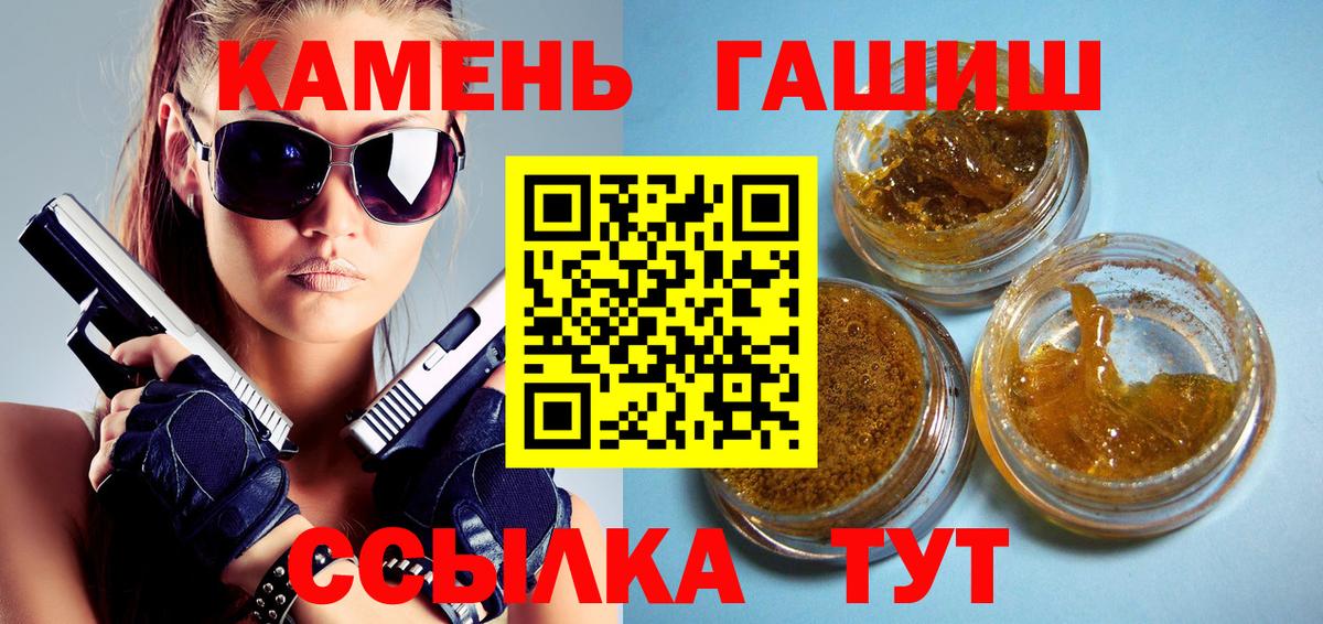 ГАШИШ VHQ Буйнакск