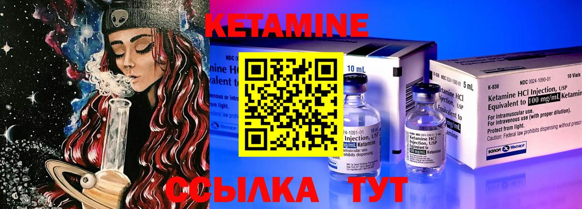 Кетамин ketamine  omg   Буйнакск  КЕТАМИН ketamine  Вход с VPN 