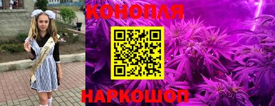 каннабис Туймазы