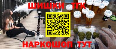 каннабис Тула