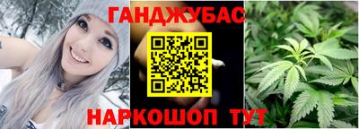 каннабис Туймазы
