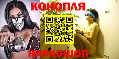 каннабис Туймазы