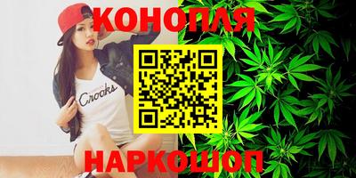 каннабис Туймазы