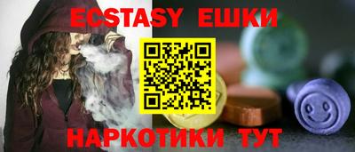 ECSTASY Тулун