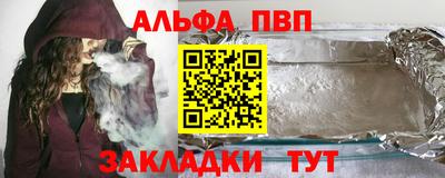 каннабис Туймазы