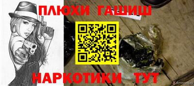 каннабис Туймазы
