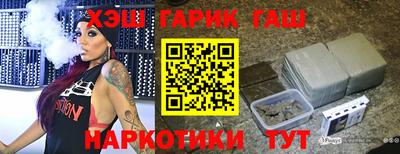 каннабис Туймазы