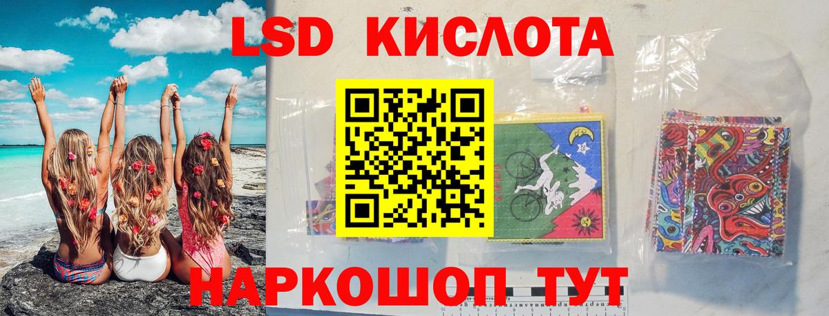 ЛСД экстази кислота  Вход с VPN  Буйнакск  omg   Лсд 25 экстази кислота 