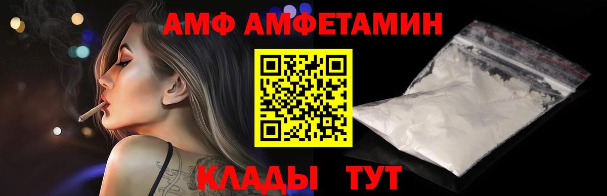Первитин кристалл  Первитин кристалл  Вход с VPN  МЕТАМФЕТАМИН  Буйнакск 