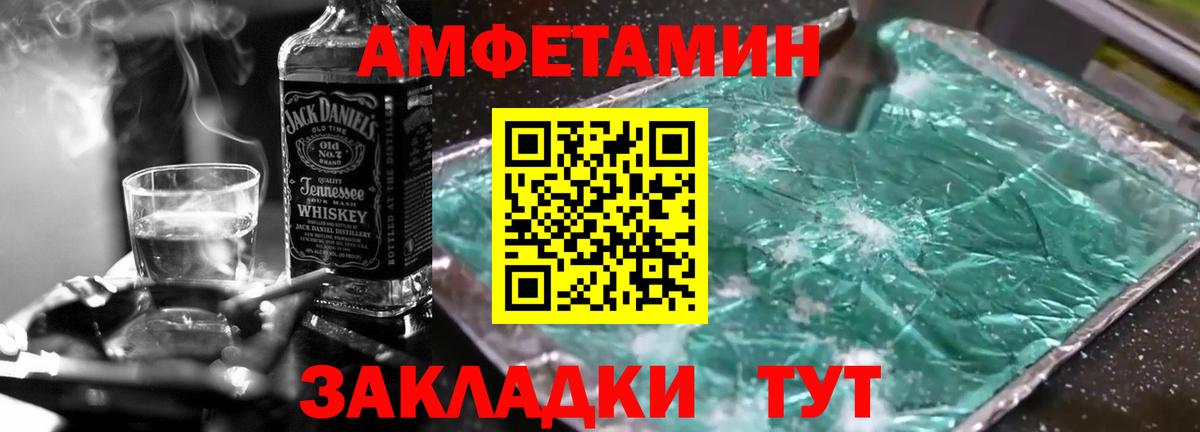 Первитин винт Буйнакск