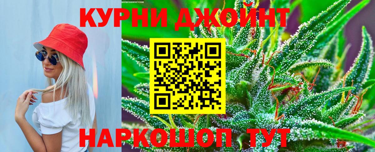 Бошки марихуана ГИДРОПОН Буйнакск